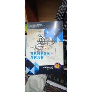 

Buku bahasa Arab kelas 10 MA 2020