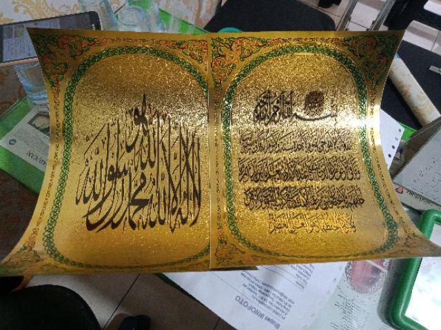 Kaligrafi Sticker Lembaran  Yasiin, Syahadat Dan Ayat Kursi Ukuran 18x28 Cm