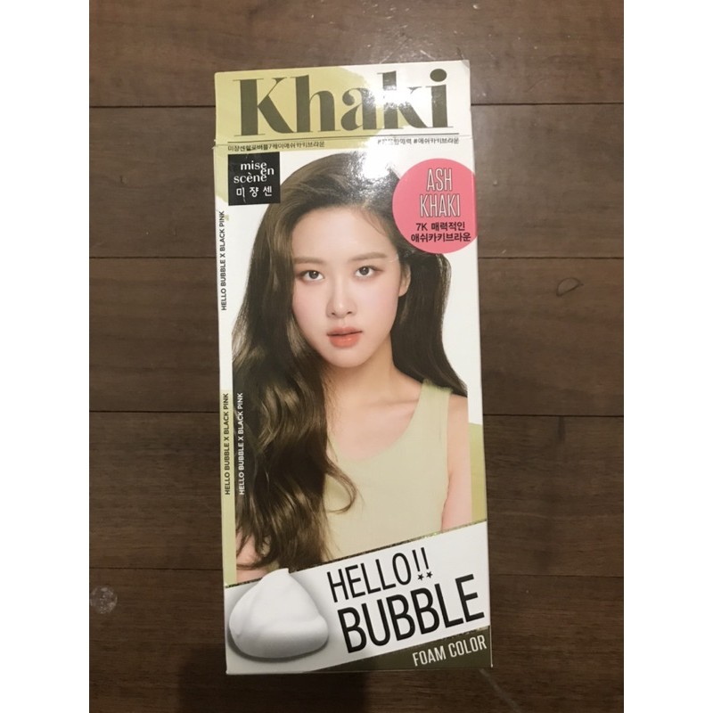 [READY STOCK] miss en scene hello bubble ash khaki