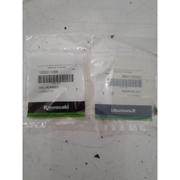 Lidah membran Ninja R/RR original