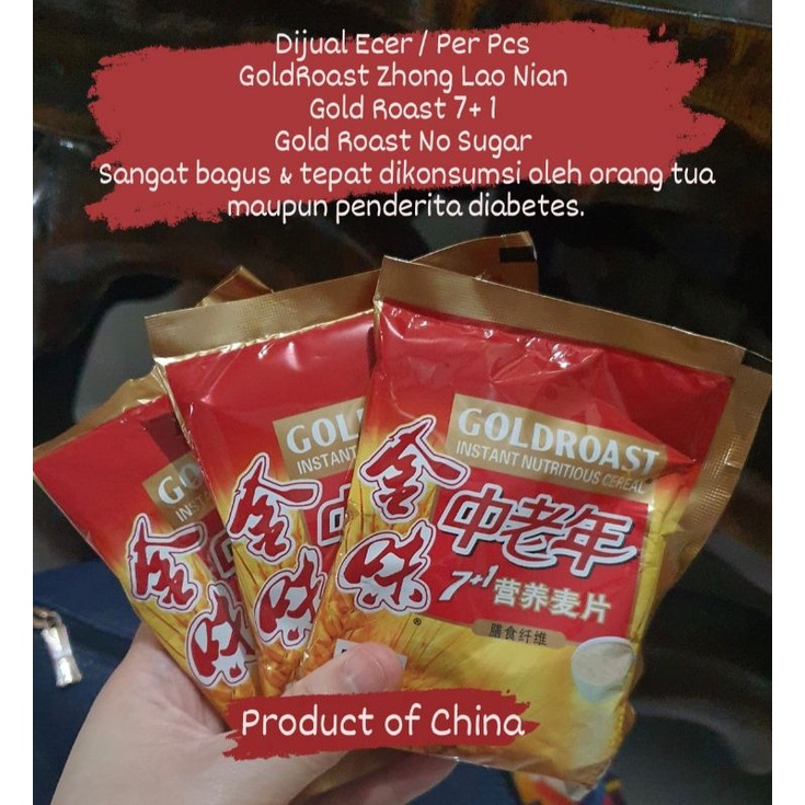

ECER GOLDROAST ZHONG LAO NIAN 7+1 GOLD ROAST NO SUGAR CHINA LANSIA DIABETES