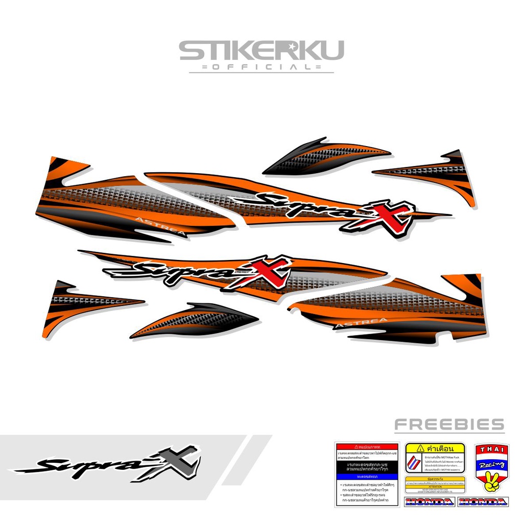 ID STRIPING SUPRA X LAMA / STIKER SUPRA-X LAMA / STICKER SUPRA X LAMA / SETIKER SUPRA X LAMA /