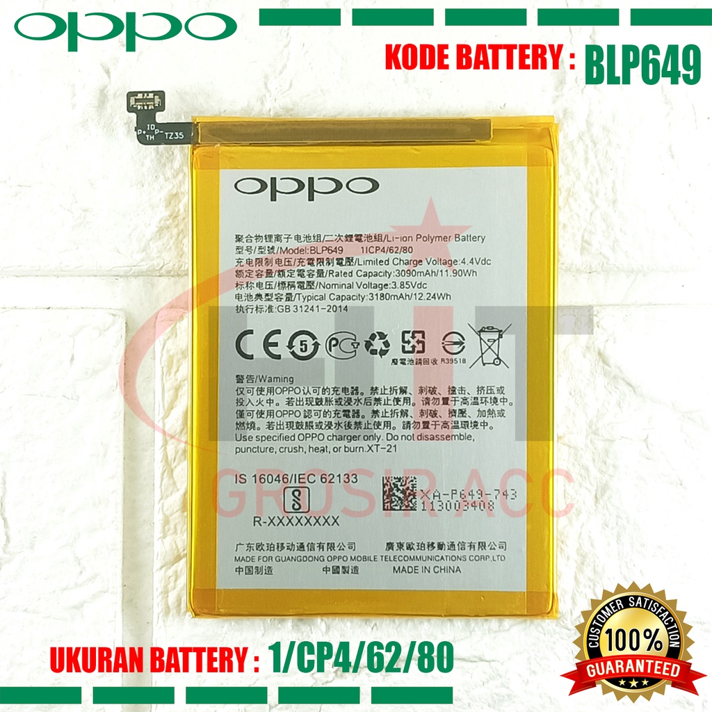 Baterai Battery Original Oppo A83 - BLP649