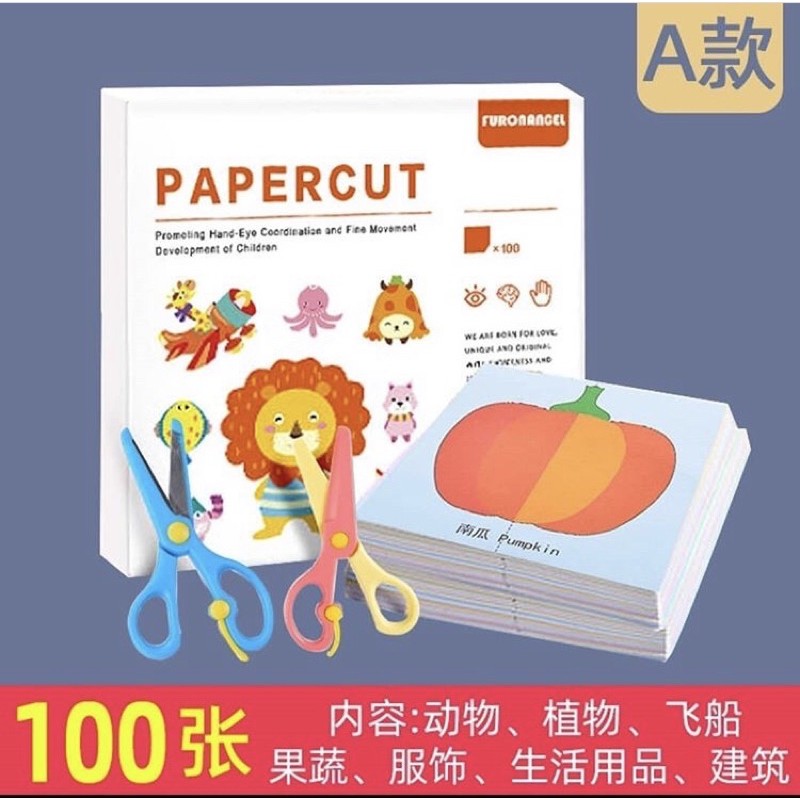 

Papercut Box set (Red and Blue) include 2pc gunting - latihan menggunting anak