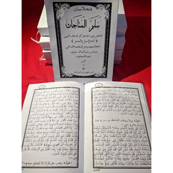 

surahan taqriran sunda kitab sulamunnajat jamanis