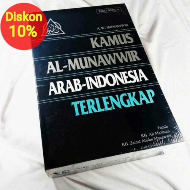 KAMUS AL-MUNAWWIR