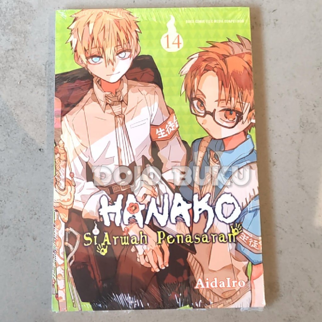 Komik Hanako Si Arwah Penasaran by Aida Iro