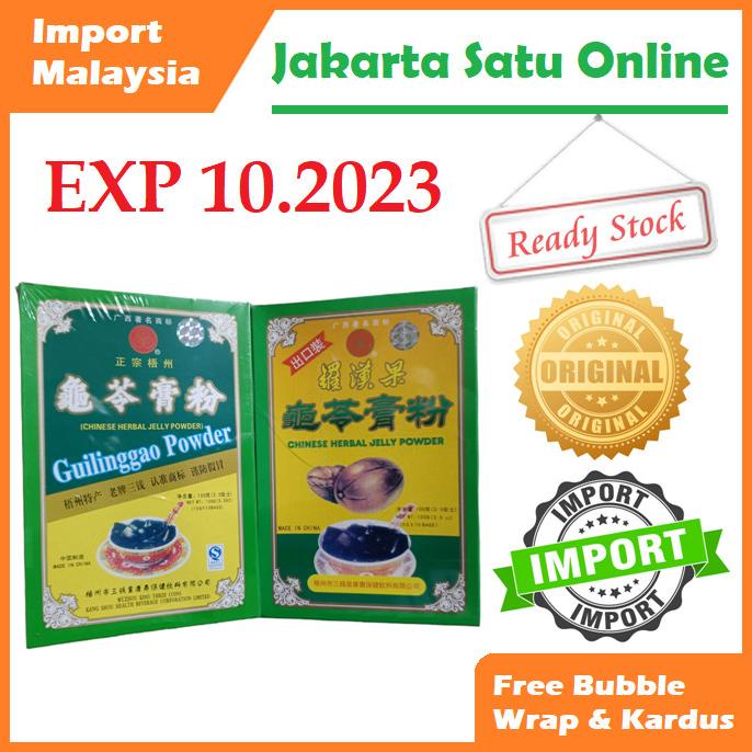 

Produk Unggulan] Gui ling Gao Jelly Powder Guilinggao 100gr 10 sachets Import MALAYSIA
