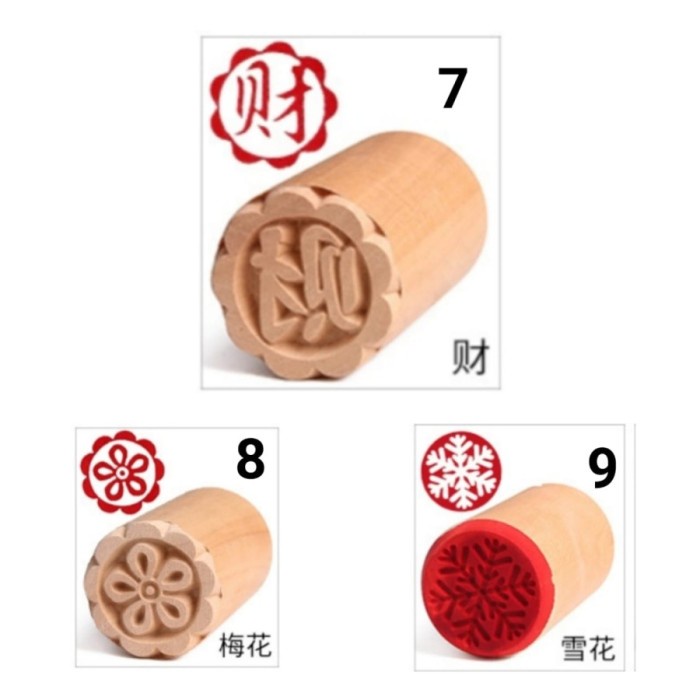 

KUE-PENGHIAS-ALAT- STEMPEL PAO / STAMP PAO / STEMPEL BAKPAO / STEMPEL KUE - 01 -ALAT-PENGHIAS-KUE.