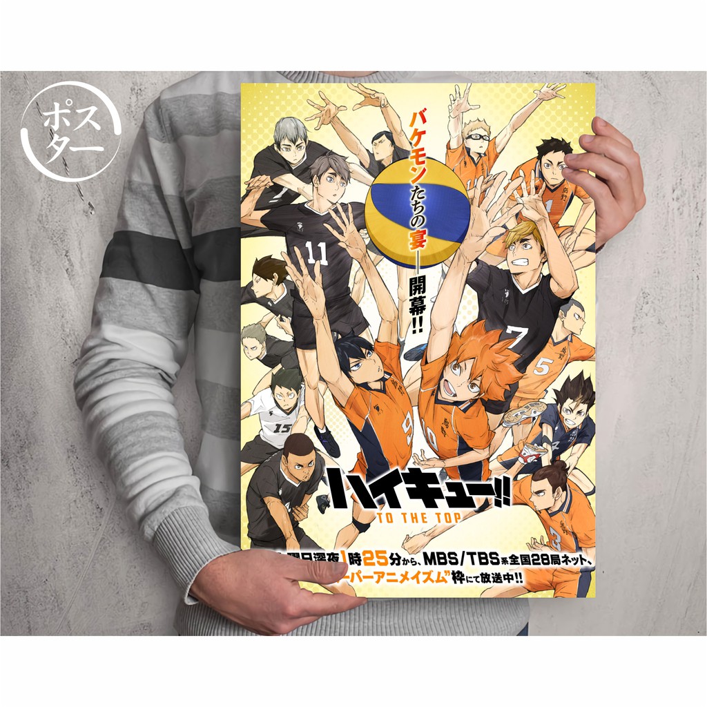 Koleksi Poster Anime Haikyuu - Size A3+-Haikyuu S4 B