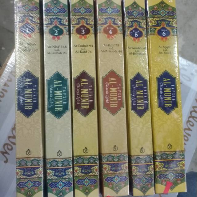 Tafsir Al Munir jilid 1 - 6 - Marah Labid