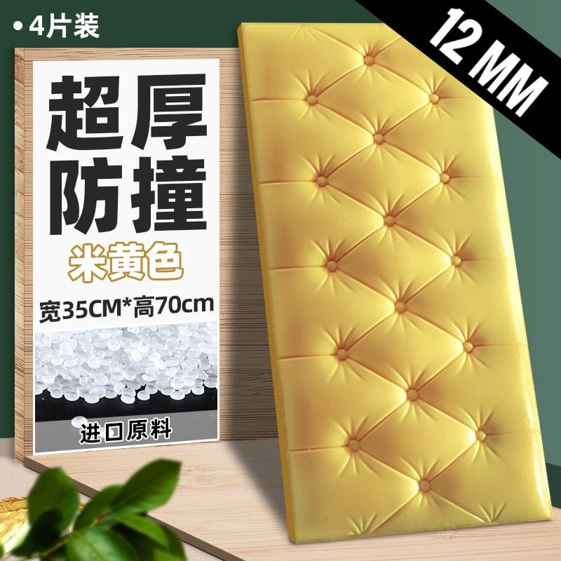Wallpaper Foam 3D Headboard Bed Wall Sticker Dinding Walpaper Busa Dinding Dekorasi Kamar Ruangan-HeadboardKuning 12mm