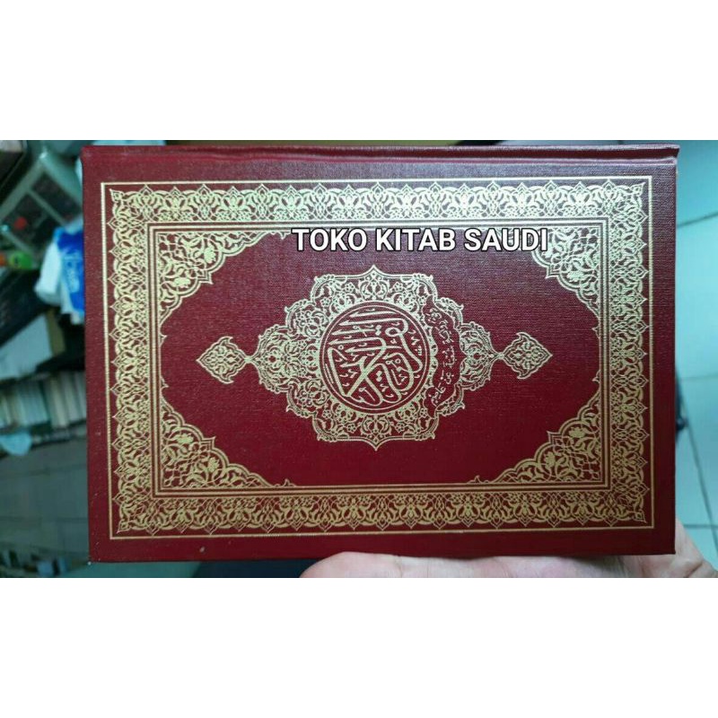 

القرآن الكريم mushaf madinah riwayat syu'bah