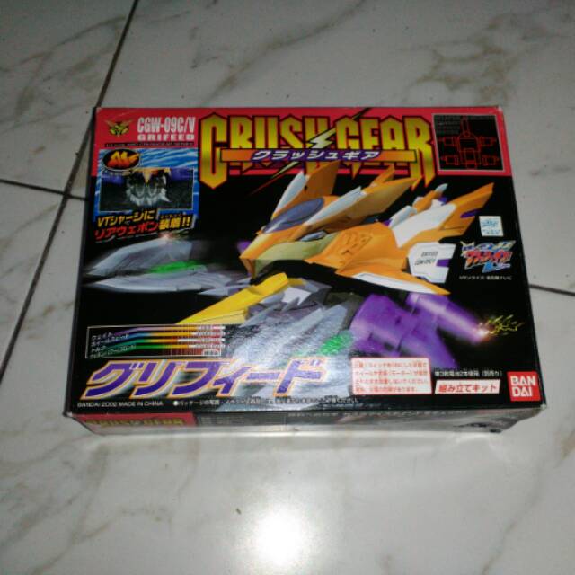 Crush gear bandai grifeed
