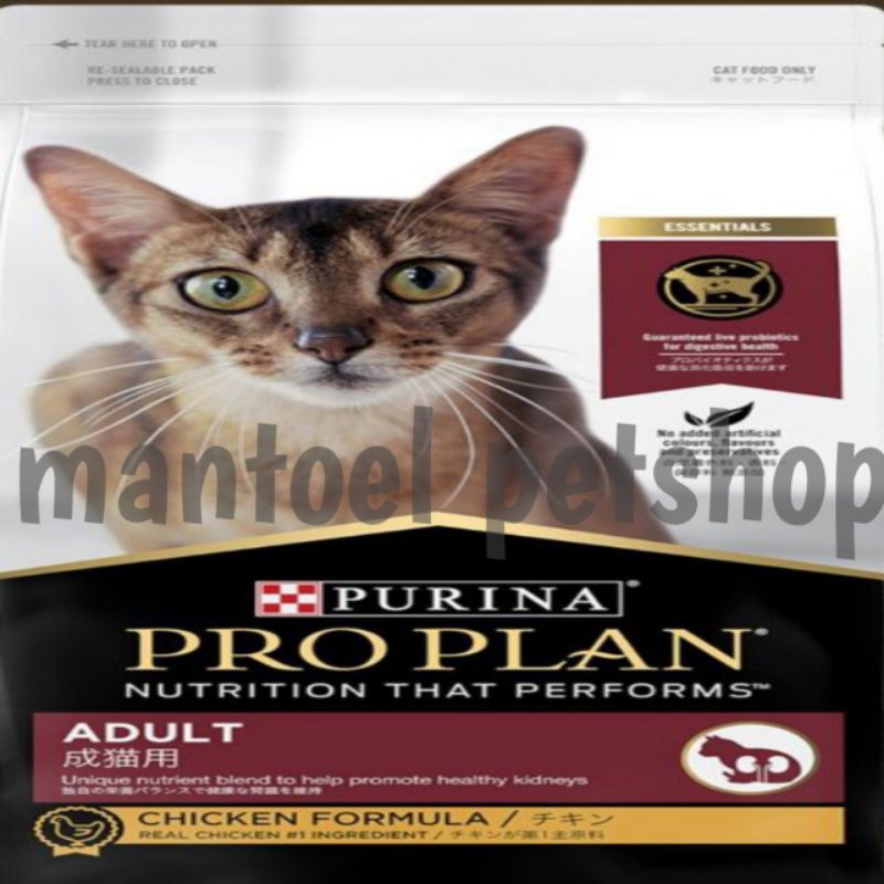 PROPLAN ADULT CAT CHIKEN FORMULA 3KG - FRESHPACK