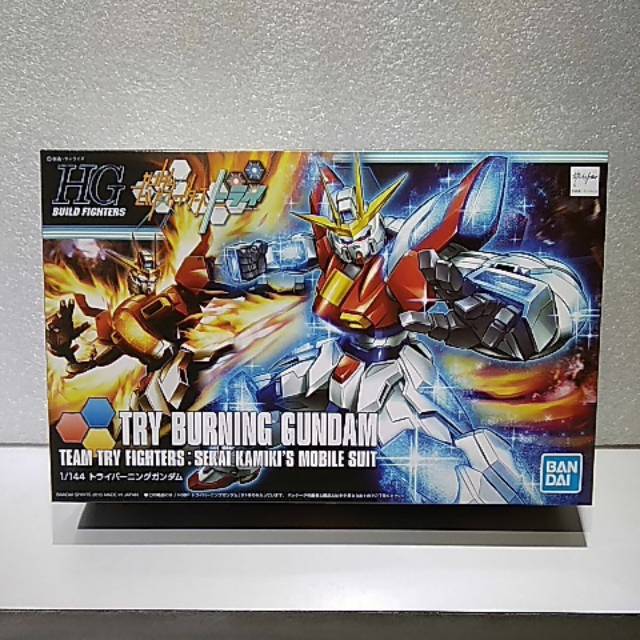 Gundam hgbf TRY BURNING