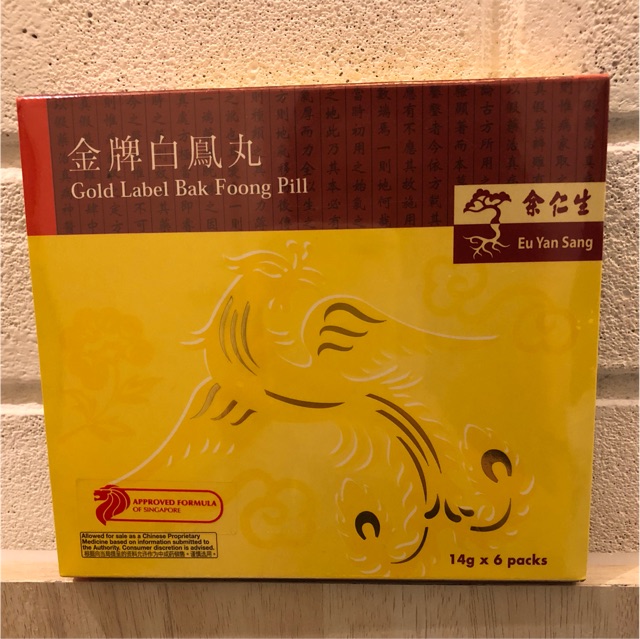 Jual Bai Feng Wan-Bak Foong Pill- Bai feng wan (Eu Yan Sang) | Shopee ...