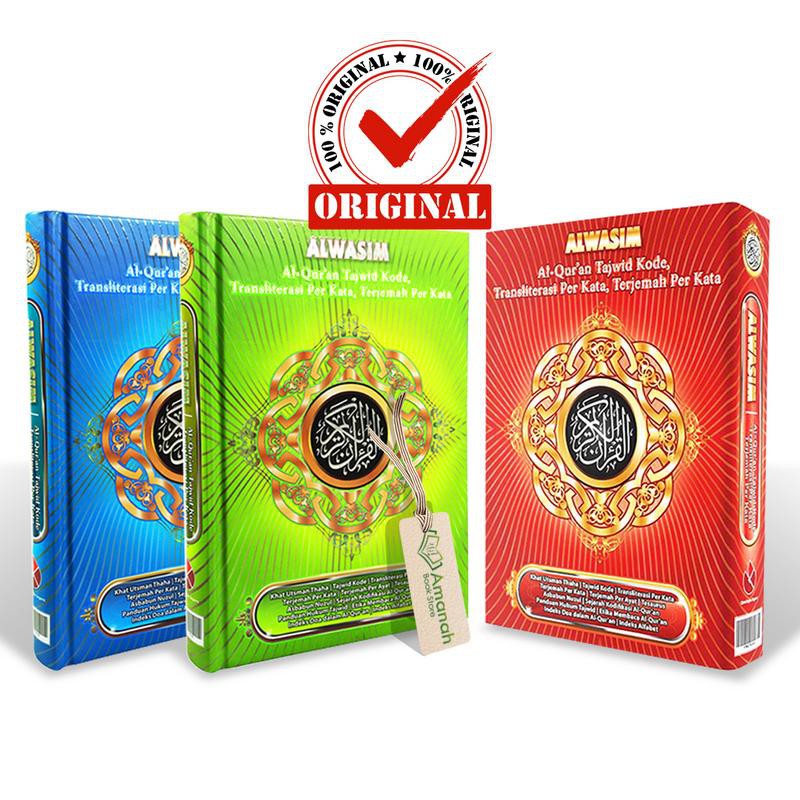 Al-Quran Al Wasim A5