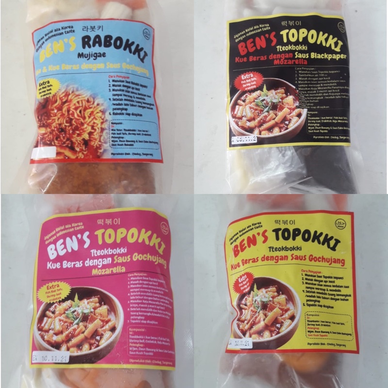 

BEN’S Topokki Blackpepper Mozarella Rabokki Gochujang