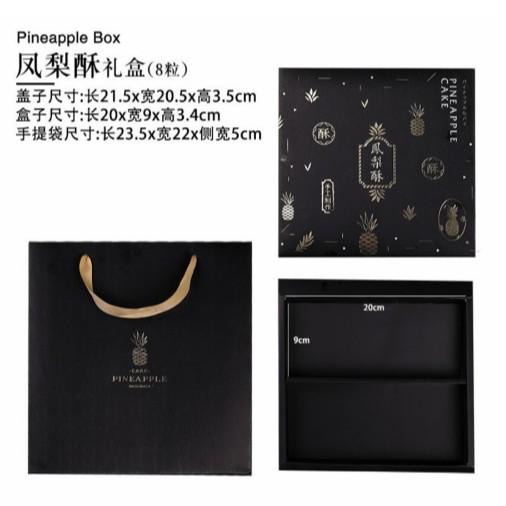 

K8815 Isi 5 Kotak Nastar Packaging Gift Box Elegant K88 Paper Bag best seller