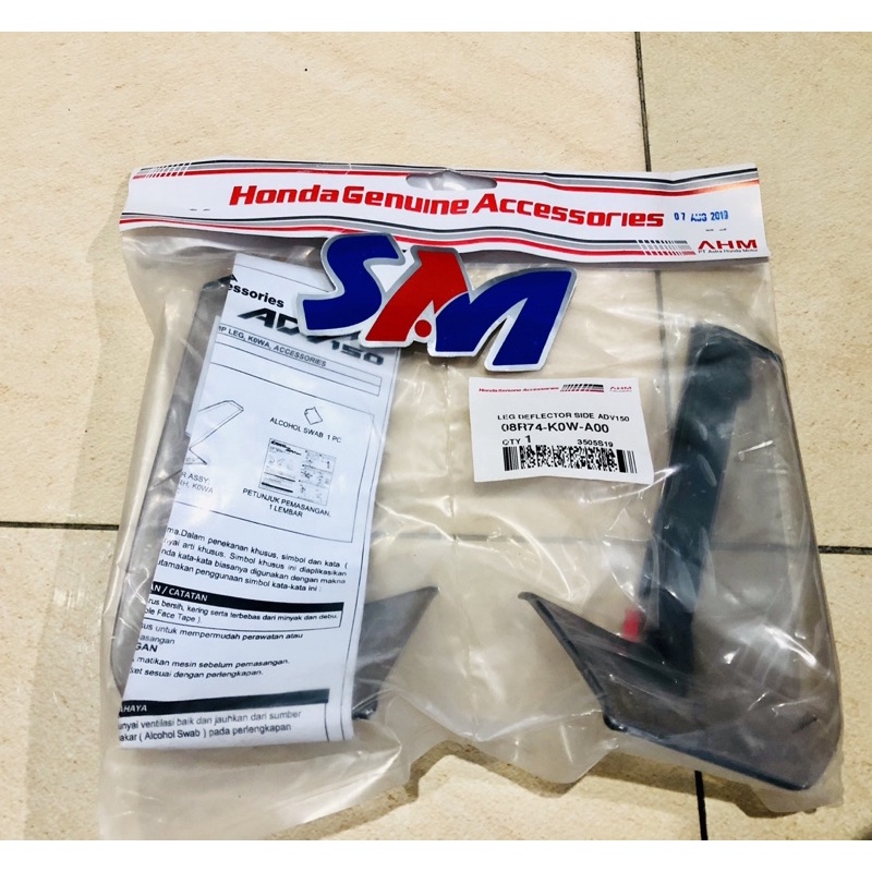 Aksesoris Sayap (Leg Deflector Side) – ADV150