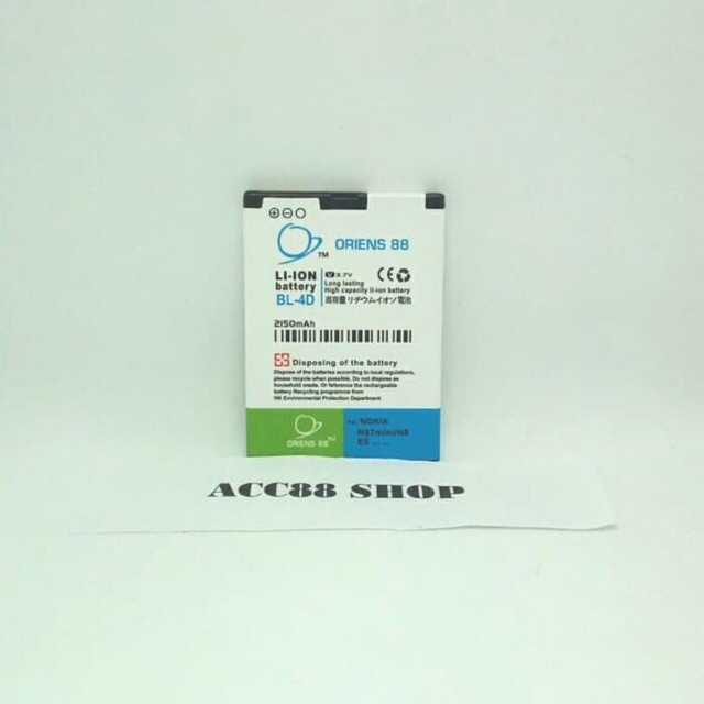 Baterai Batre Battery Double Power IC Nokia BL-4D OR88/Oriens88 Nokia E5 E7 N8 N950 N97 mini