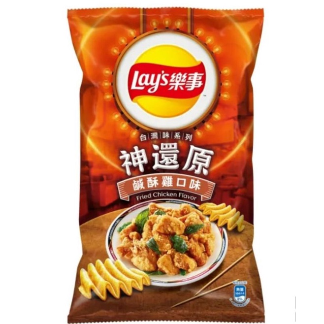 

Lays Fried Chicken Flavour 90 g/pak