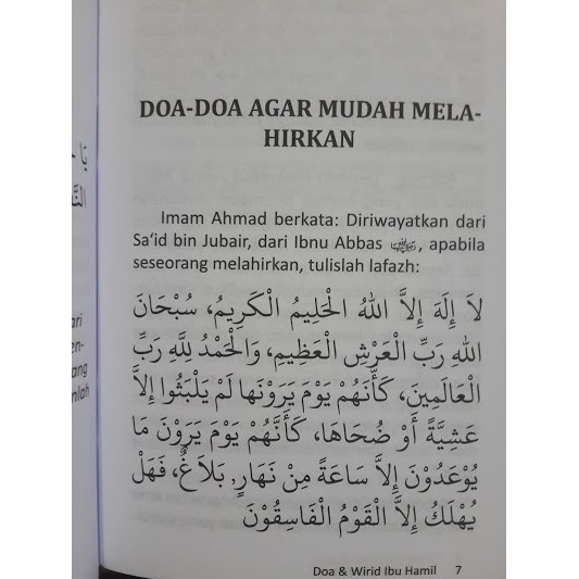 Buku Saku Doa Dan Wirid Ibu Hamil