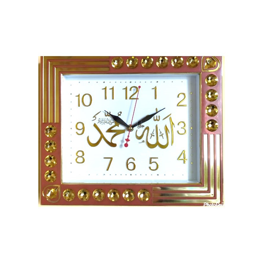 Jam Dinding Nuansa Muslim Kaligrafi 32cm Gold Free Baterai