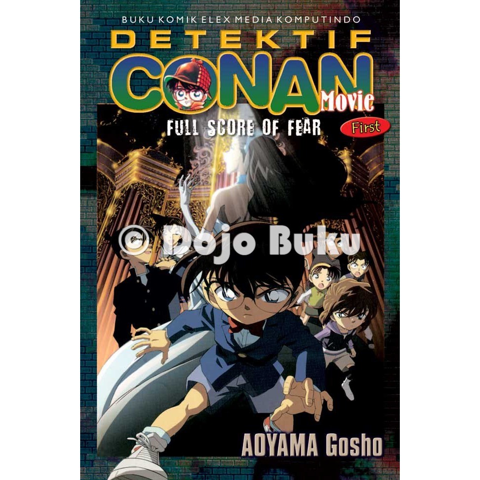 Komik Conan Movie : Full Score of Fear (First) by Aoyama Gosho