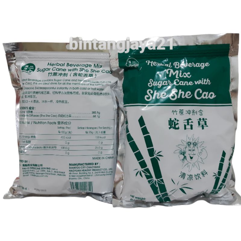 Herbal beverage Mix Sugar Cane Beverage with she she cao import