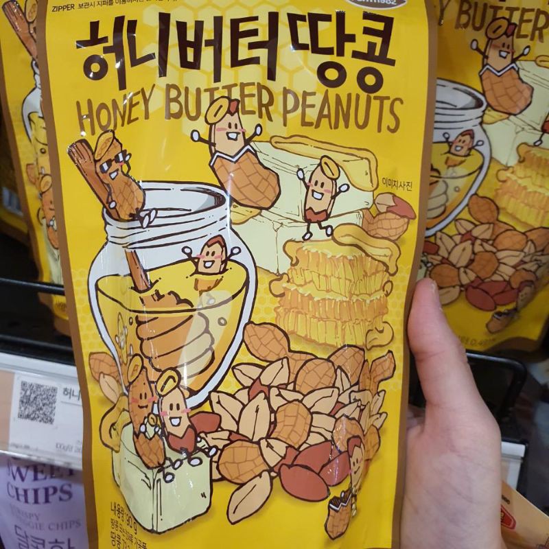 

(PO) NEW TOM FARM 1982 PEANUTS 190 GRAM LIMITED EDITION