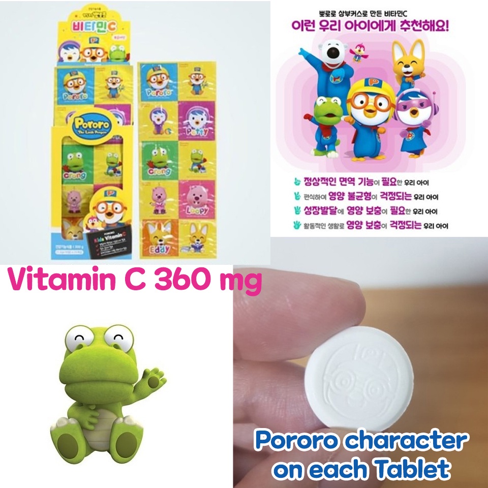 Pororo kids Vitamin C Candy 1Box 250 Tablet