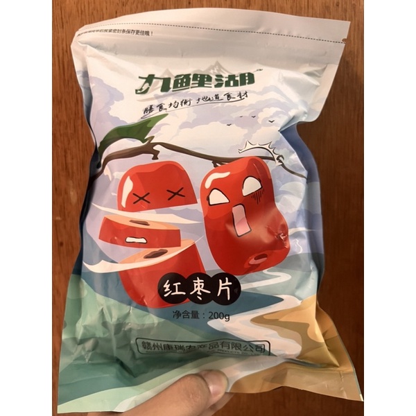 

Irisan angco / hong zao pian 红枣片 200gr