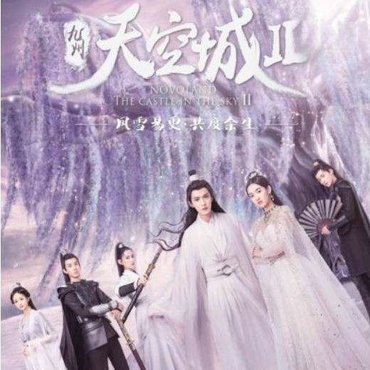 Novoland: The Castle in the Sky Season 2 (2020)