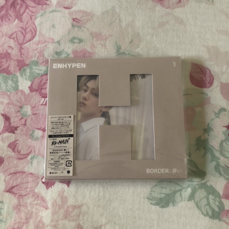 Enhypen Border Hakanai Japan Album Jay Solo Jacket