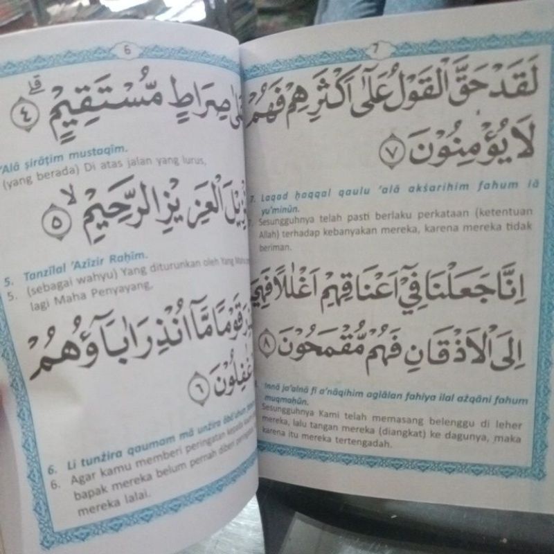 buku surat yasin dan tahlil 96 halaman(12×16cm)