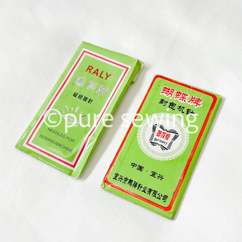 (10 BATANG JARUM) Jarum Mesin GK9x1 26 x 230 panjang 5 cm Mesin Karung GK9