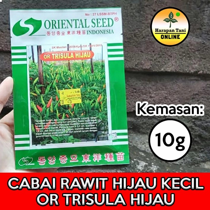 OR Trisula Hijau 10g | Cabai Rawit Hijau Kecil | Oriental Seed