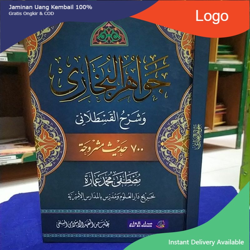 Jual Asli Kitab Jawahirul Bukhori Makna Pethuk Petuk Shopee Indonesia