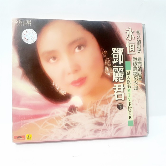 VCD ORIGINAL Teresa Teng MTV OK Polydor