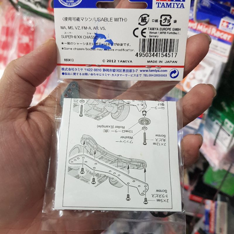 TAMIYA 15451 FRP WIDE FRONT PLATE ( FOR AR CHASSIS)