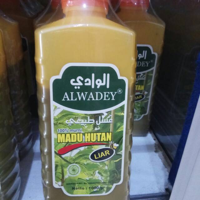 

Madu Hutan Liar Al alwady