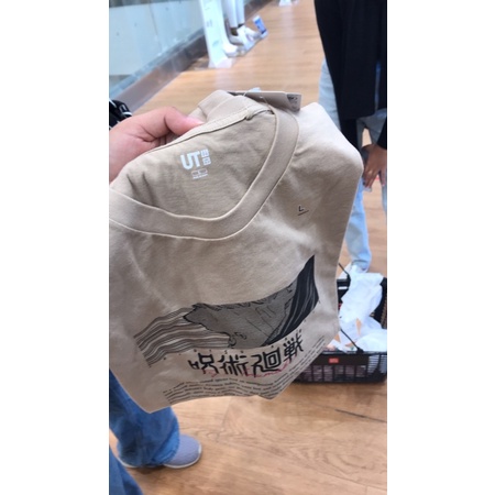 Ready Uniqlo x Jujutsu Kaisen Inumaki Toge