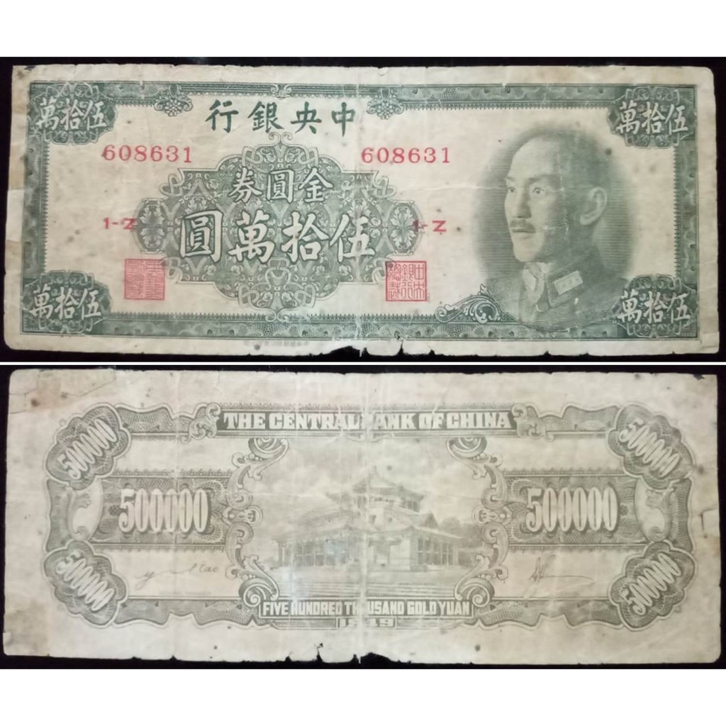 Uang Kuno Tiongkok/ China/ Cina 500000 Gold Yuan Tahun 1949