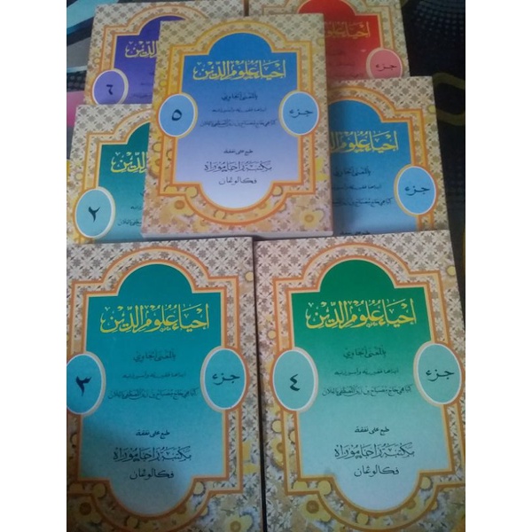 IHYA ULUMUDIN MAKNA PEGON 7 JILID