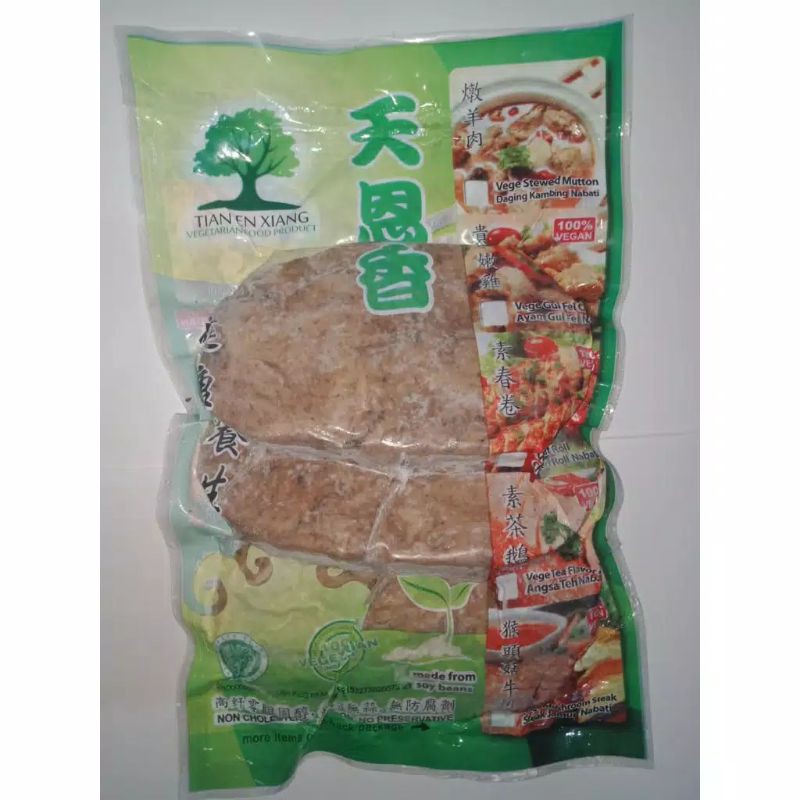 

Tian En Xiang Beef Steak Meat Vegetarian 3 pcs Daging Stik Sapi Analog