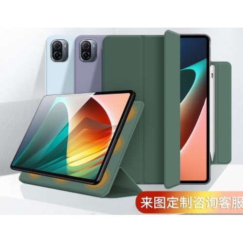 Case Xiaomi Pad 5/Xiaomi Pad 5 Pro 2021 Magnetic Flip Case Tab Aesthetic