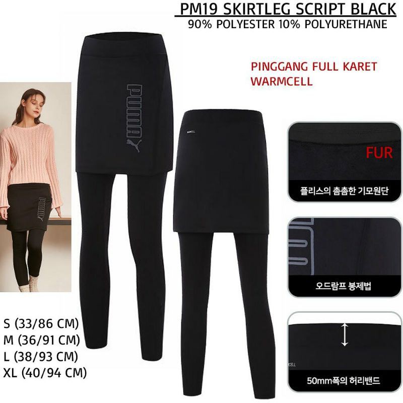 [FA] ROK LEGGING PUMA PM SKIRTLEG SCRIPT BLACK