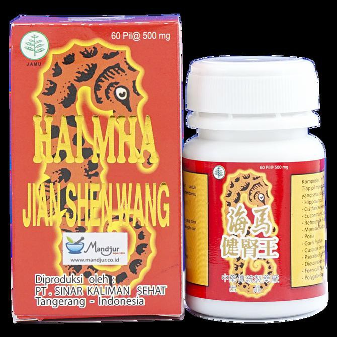 

Hai Mha Jian Shen Wang *